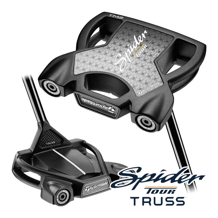 楽天市場】テーラーメイド Spider TOUR TRUSS TM2 トラスセンター 