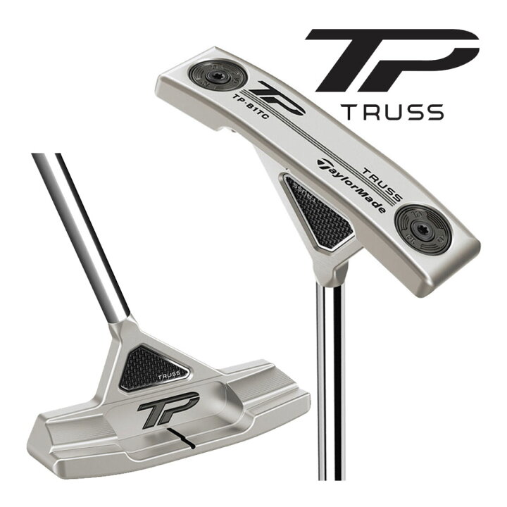 楽天市場】【即納可能】テーラーメイド TP TRUSS ティーピー トラス 