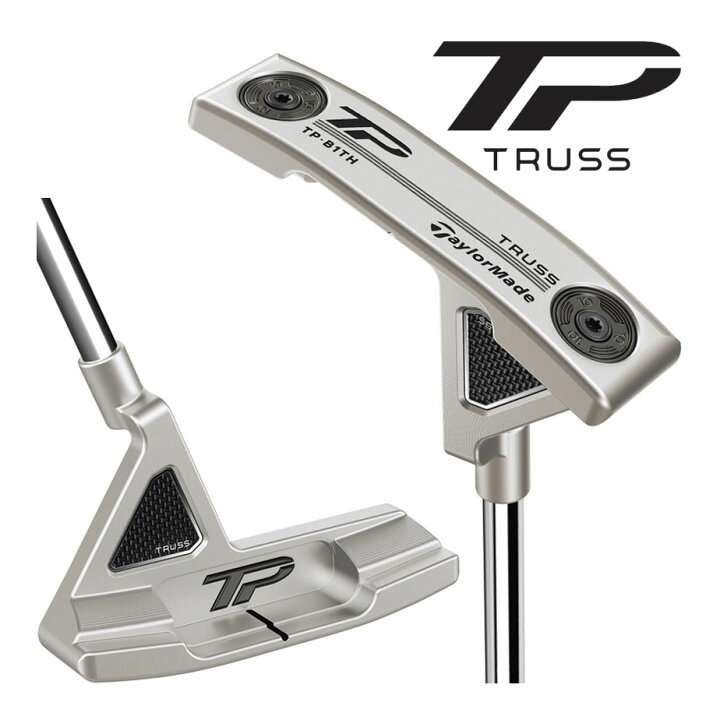 楽天市場】【即納可能】テーラーメイド TP TRUSS ティーピー トラス 