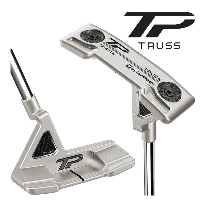 楽天市場】【あす楽可能】テーラーメイド TP TRUSS ティーピー トラス 