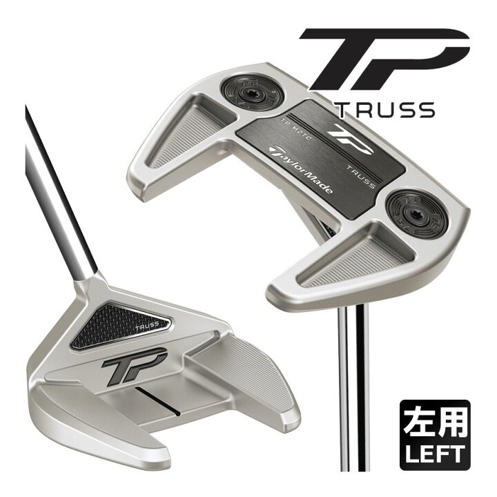 楽天市場】テーラーメイド TP TRUSS ティーピー トラス パター M2TC 