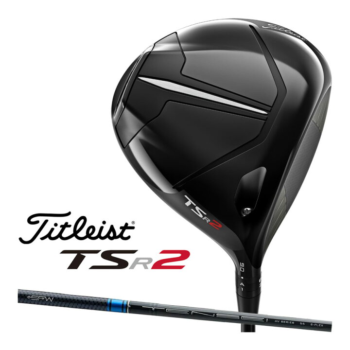 楽天市場】タイトリスト TSR2 ドライバー メンズ 右用 TENSEI AV BLUE 