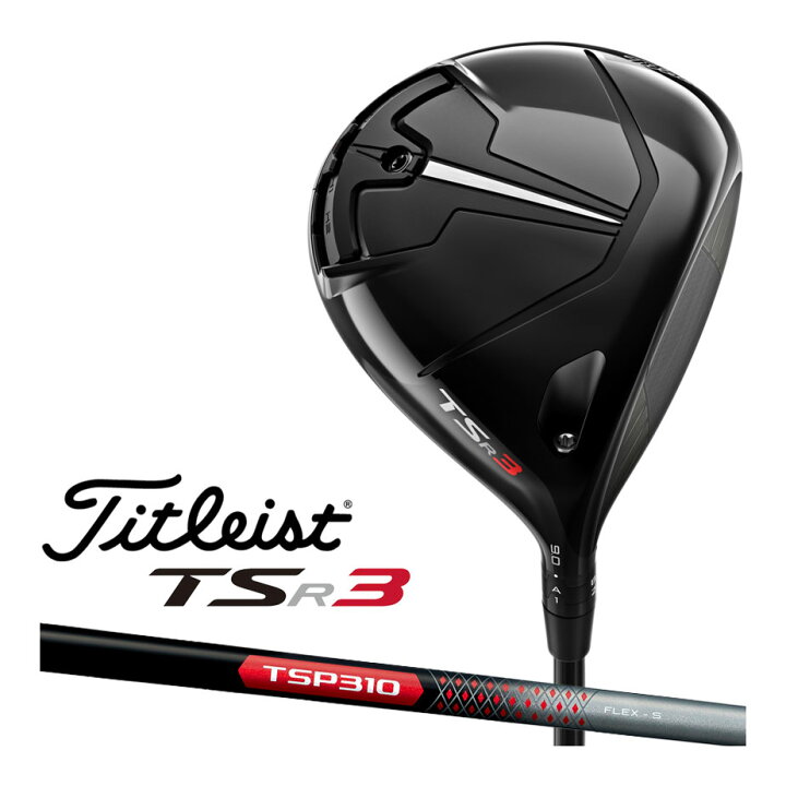 Amazon.com : Titleist TSR3 TSP 310 Black S 10.0 TSR3 DR TSP310 