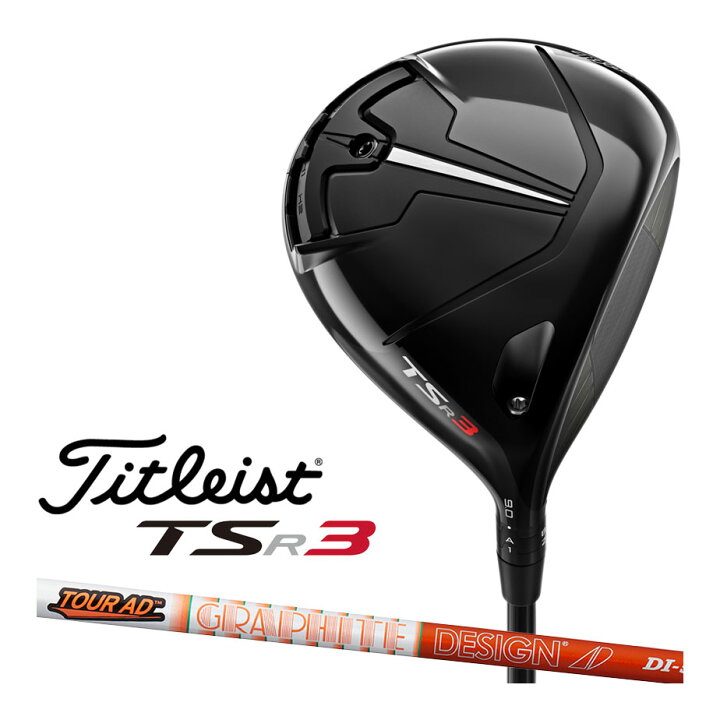 楽天市場】タイトリスト TSR3 ドライバー Tour AD DI カーボンシャフト 