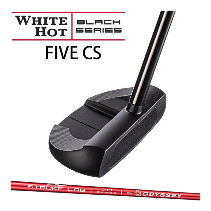 楽天市場】【即納可能】オデッセイ ホワイト ホット ブラック WHITE 