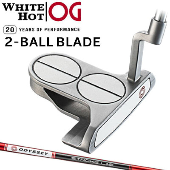 楽天市場】ODYSSEY(オデッセイ) WHITE HOT OG -ホワイト ホット  