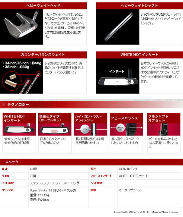 楽天市場】オデッセイ TANK ［タンク] ＃7VS ヘビーウェイトパター  