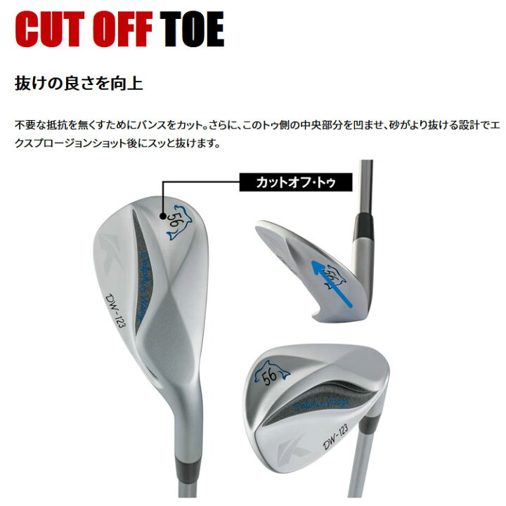 楽天市場】【即納可能】キャスコ ドルフィン ウェッジ DW-123 クロム 