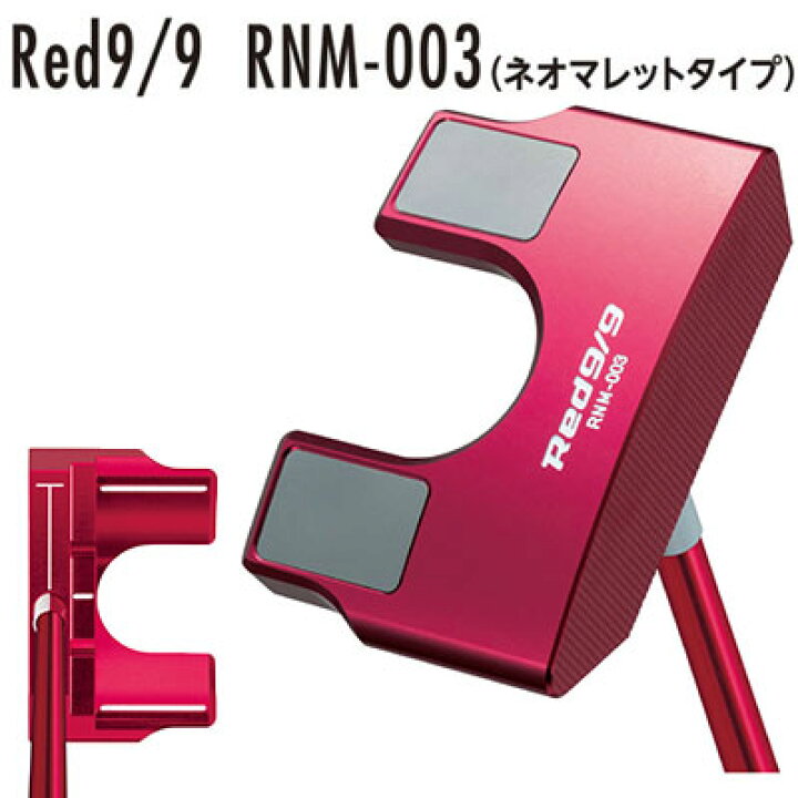 楽天市場】KASCO(キャスコ) Red 9/9 RNM-003 -アカパタ ネオマレット 