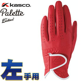Kasco(キャスコ) Palette レディース ゴルフ グローブ SF-2014L (左手用) レッド [パレット][ネコポス発送] =