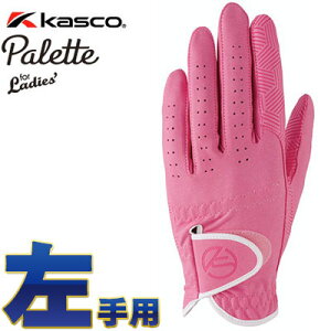 Kasco(LXR) Palette fB[X St O[u SF-2014L (p) sN [pbg][lR|X] =