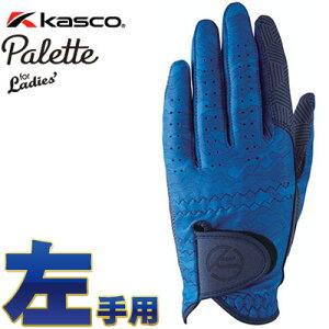 Kasco(LXR) Palette fB[X St O[u SF-2014L (p) JtlCr[ [pbg][lR|X] =