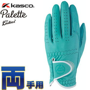 Kasco(LXR) Palette fB[X St O[u SF-2014LW (p) ^[RCY [pbg][lR|X] =