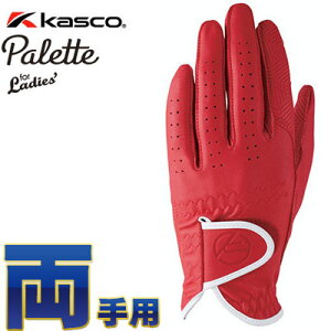 Kasco(LXR) Palette fB[X St O[u SF-2014LW (p) bh [pbg][lR|X] =