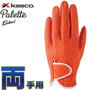 Kasco(LXR) Palette fB[X St O[u SF-2014LW (p) IW [pbg][lR|X] =