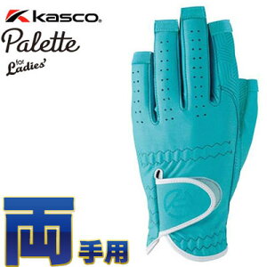 Kasco(LXR) Palette fB[X wJbg St O[u SF-2030LW (p) ^[RCY [pbg][lR|X][lCΉ] =