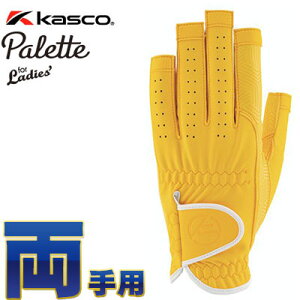 Kasco(LXR) Palette fB[X wJbg St O[u SF-2030LW (p) CG[ [pbg][lR|X][lCΉ] =