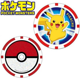 楽天市場 ポケモン チップマーカーの通販
