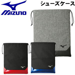 ミズノ スポーツバッグ シューズ袋の人気商品 通販 価格比較 価格 Com ミズノ スポーツバッグ シューズ袋の人気商品 通販 価格比較 価格 Com