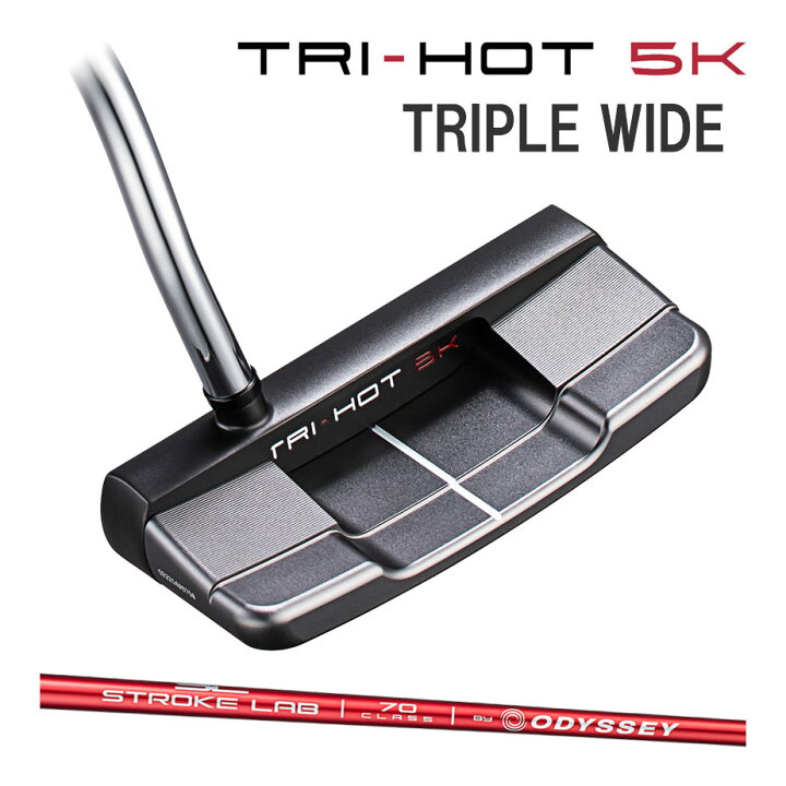 楽天市場】オデッセイ トライホット 5K トリプルワイド TRI-HOT 5K  