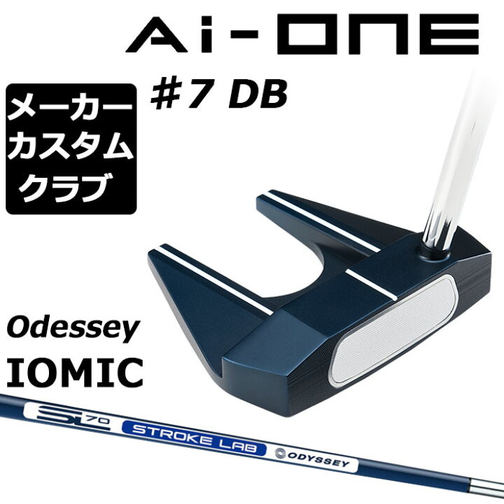 楽天市場】【メーカーカスタム】オデッセイ Ai-ONE パター 右用 STROKE 