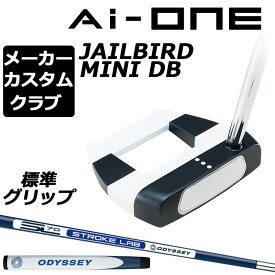 【メーカーカスタム】オデッセイ Ai-ONE パター 右用 STROKE LAB 70 シャフト (ネイビー) JAILBIRD MNI DB 日本正規品 [グリップ標準]