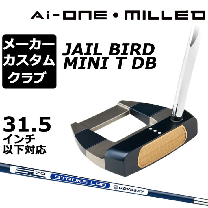 楽天市場】メーカーカスタムクラブ オデッセイ Ai-ONE MILLED LE 
