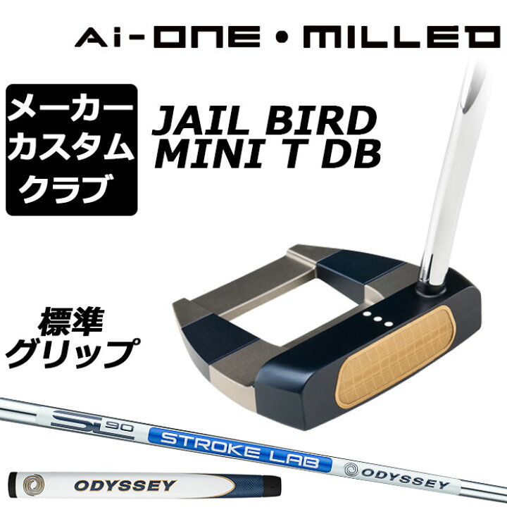 楽天市場】メーカーカスタムクラブ オデッセイ Ai-ONE MILLED LE 