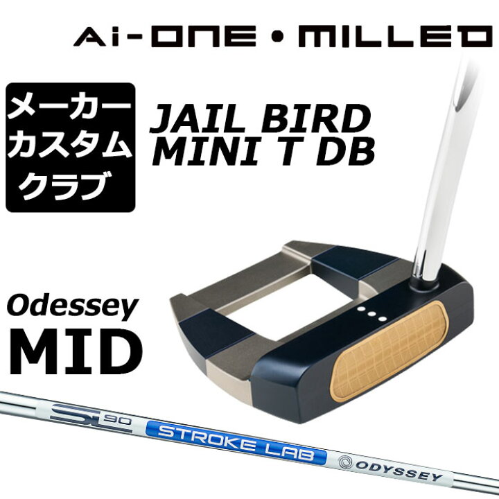 楽天市場】メーカーカスタムクラブ オデッセイ Ai-ONE MILLED LE 