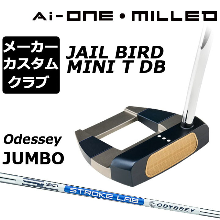 楽天市場】メーカーカスタムクラブ オデッセイ Ai-ONE MILLED LE 
