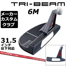 【メーカーカスタム】ODYSSEY(オデッセイ) TRI-BEAM 2023 パター 右用 STROKE LABシャフト レッド (2023) 6M [トライビーム][三角形] [31.5インチ以下対応]