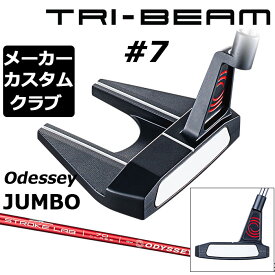 【メーカーカスタム】ODYSSEY(オデッセイ) TRI-BEAM 2023 パター 右用 STROKE LABシャフト レッド (2023) ＃7 [トライビーム][三角形][Odyssey JUMBO][グリップタイプD]