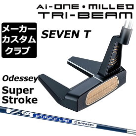 【メーカーカスタム】オデッセイ Ai-ONE MILLED TRI-BEAM パター 右用 STROKE LAB 70 シャフト (ネイビー) SEVEN T 日本正規品 [SUPER STROKE][グリップタイプE]