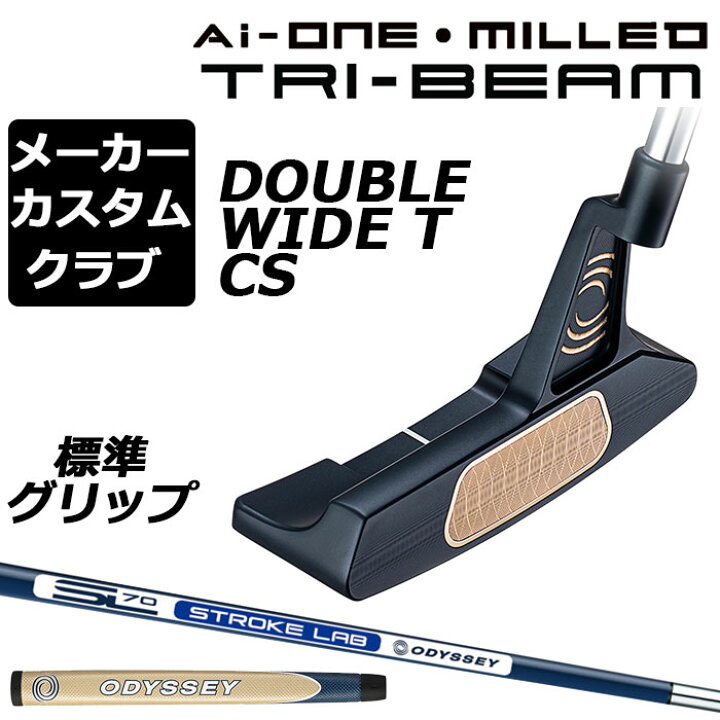 楽天市場】【メーカーカスタム】オデッセイ Ai-ONE MILLED TRI 