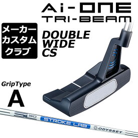 【メーカーカスタム】オデッセイ Ai-ONE TRI-BEAM パター 右用 STROKE LAB 90 スチールシャフト DOUBLE WIDE CS 日本正規品 [グリップタイプA]