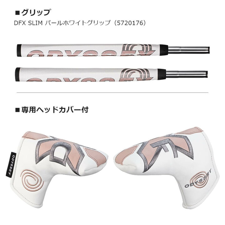 楽天市場】オデッセイ DFX ディー エフ エックス ウィメンズ DOUBLE 