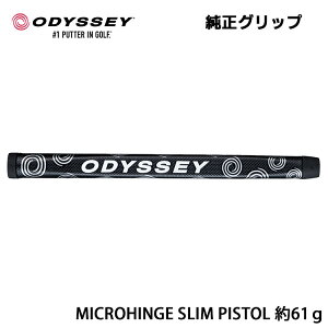 IfbZC  p^[ Obv MICROHINGE SLIM PISTOL 5720390 ODYSSEY }CNqW
