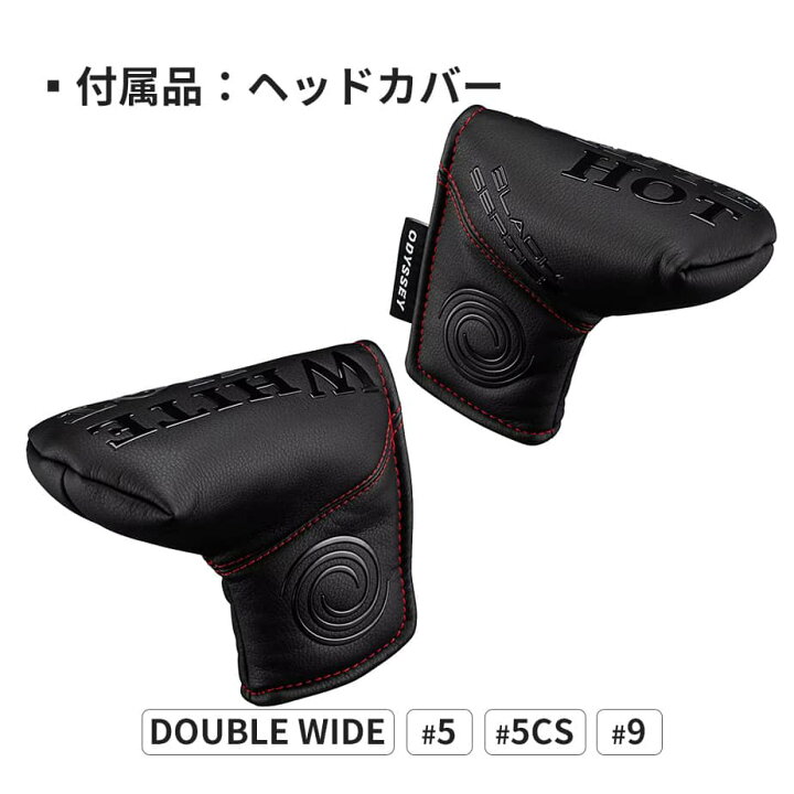 楽天市場】【即納可能】オデッセイ ホワイト ホット ブラック WHITE 