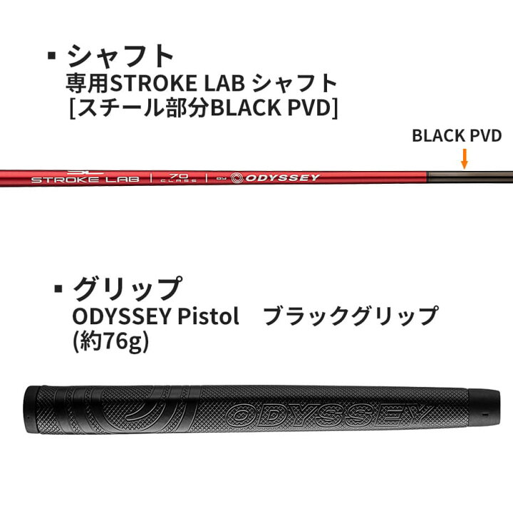楽天市場】【即納可能】オデッセイ ホワイト ホット ブラック WHITE 