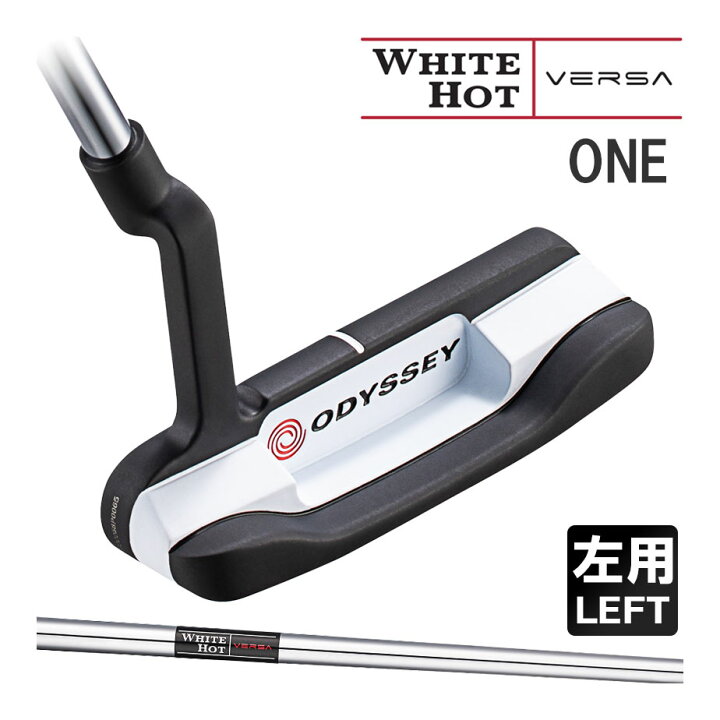 楽天市場】オデッセイ ホワイト ホット バーサ ワン WHITE HOT VERSA 