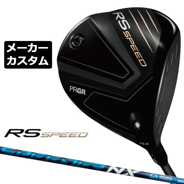 楽天市場】メーカーカスタムクラブ プロギア RS SPEED ドライバー 2025 