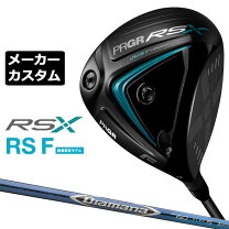 楽天市場】diamana bf prgr rsの通販