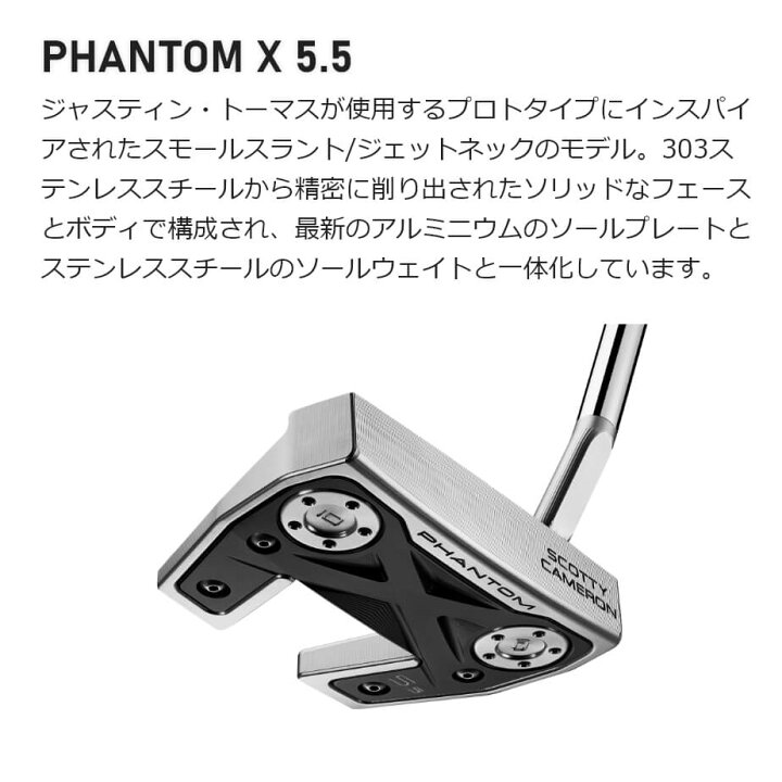 楽天市場】【即納可能】タイトリスト Scotty Cameron スコッティ 