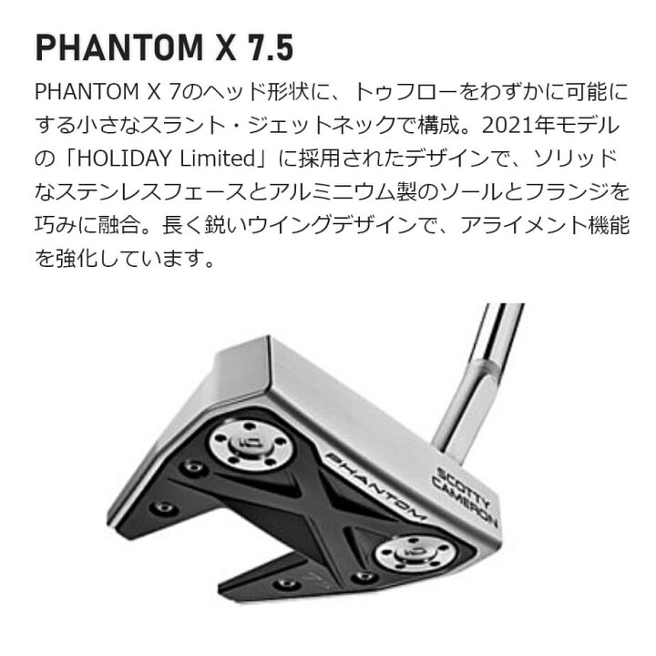 楽天市場】【即納可能】タイトリスト Scotty Cameron スコッティ 