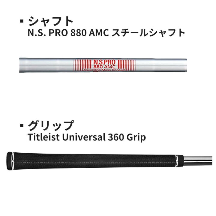 楽天市場】【即納可能】タイトリスト T200 2023 アイアン 6本セット 