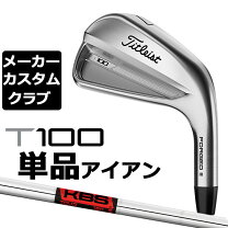 楽天市場】タイトリスト t100 s200の通販