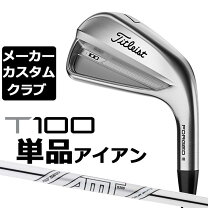 楽天市場】タイトリスト t100 x100の通販