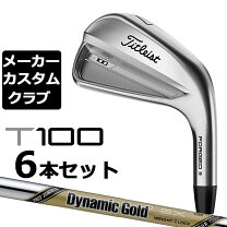 楽天市場】タイトリスト t100 s200の通販