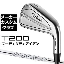 楽天市場】タイトリスト t200（ユーティリティ｜メンズクラブ 