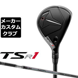 【メーカーカスタム】Titlest(タイトリスト) TSR1 ユーティリティ 右用 Tensei Pro 1K Hybrid カーボンシャフト [日本正規品]